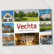 Vechta 2027 – mit Fotografien von Gerhard Heinrich Wösten – Titelseite